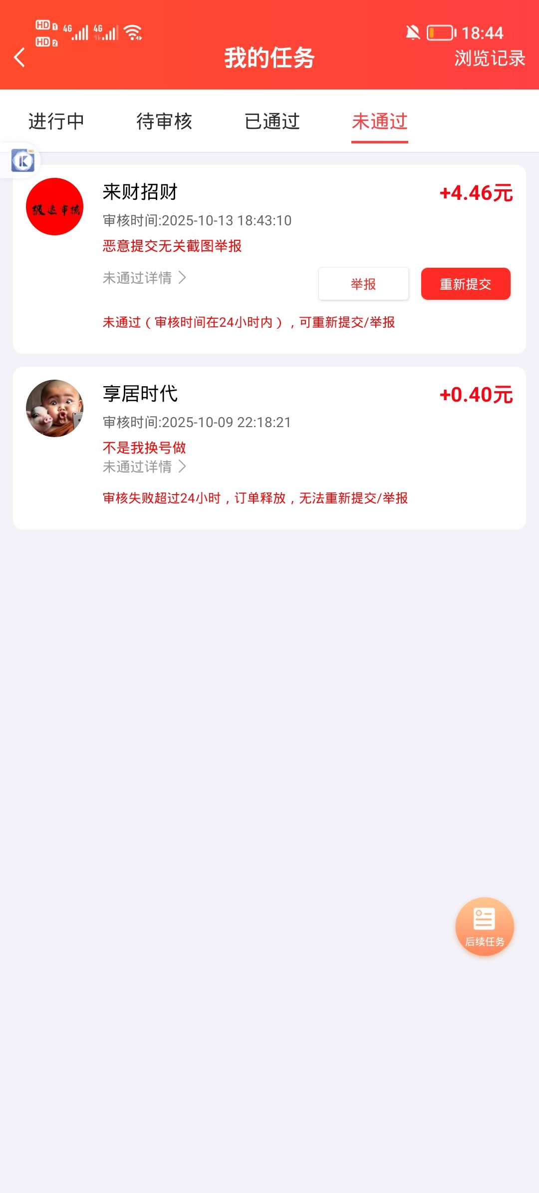 老哥们这个用他的示例图秒通过

22 / 作者:安静@1 / 