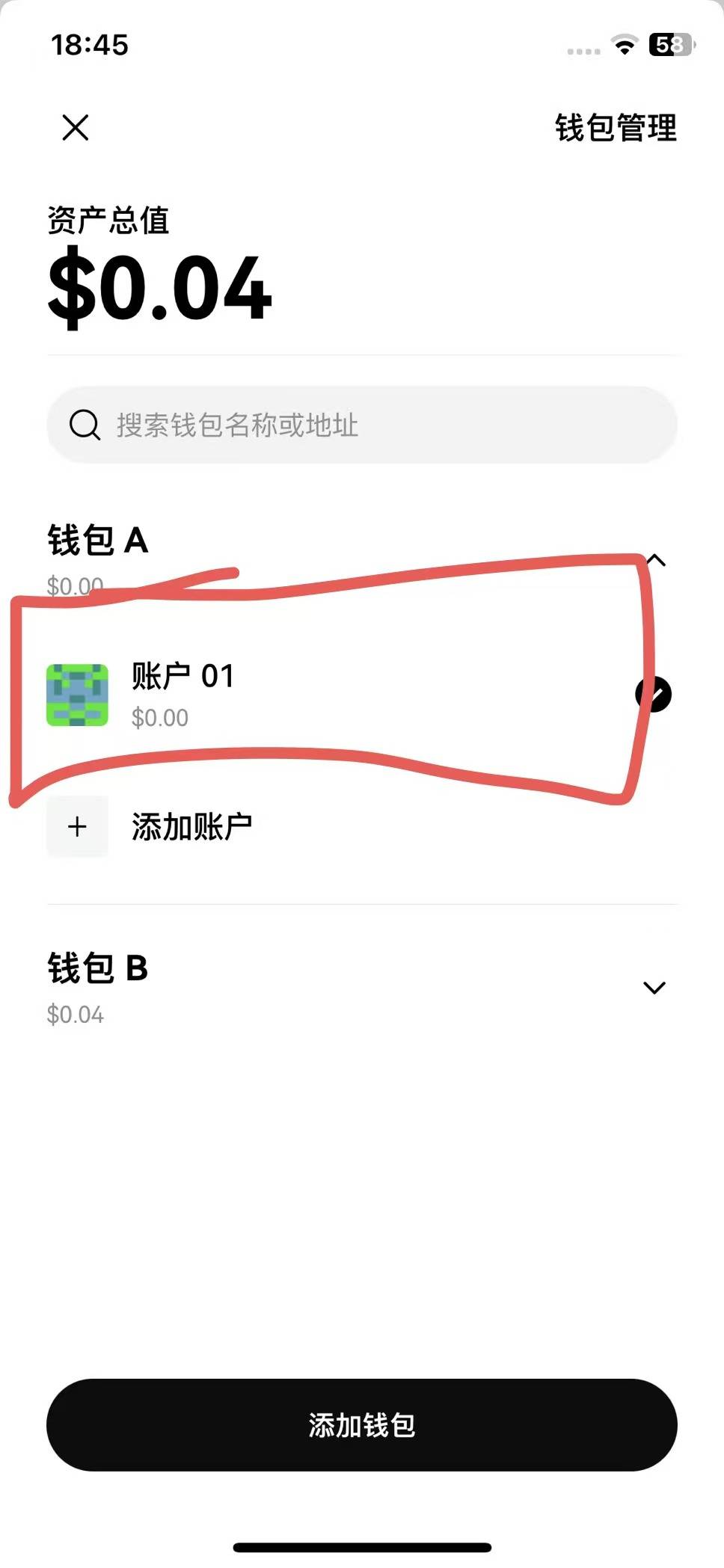 某易这种钱包账户能开几个？听说能无限开？有知道的解答解答

87 / 作者:扬帆1 / 
