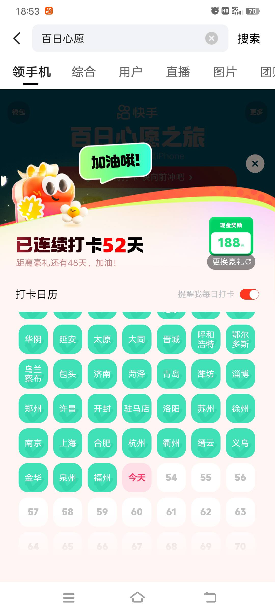 老哥们，后面的要拉人吗？要不要看半天视频！提前说一下，我好放弃

18 / 作者:非凡哥. / 