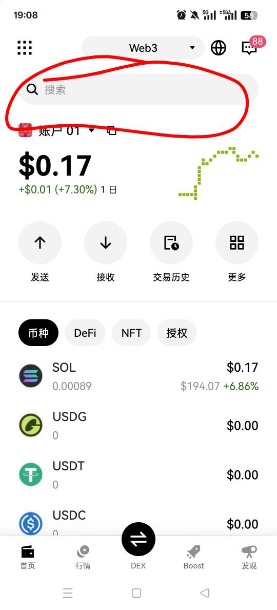 复制链接欧易钱包打开，领25个测试网空投，10月14号开盘



64 / 作者:无希望 / 