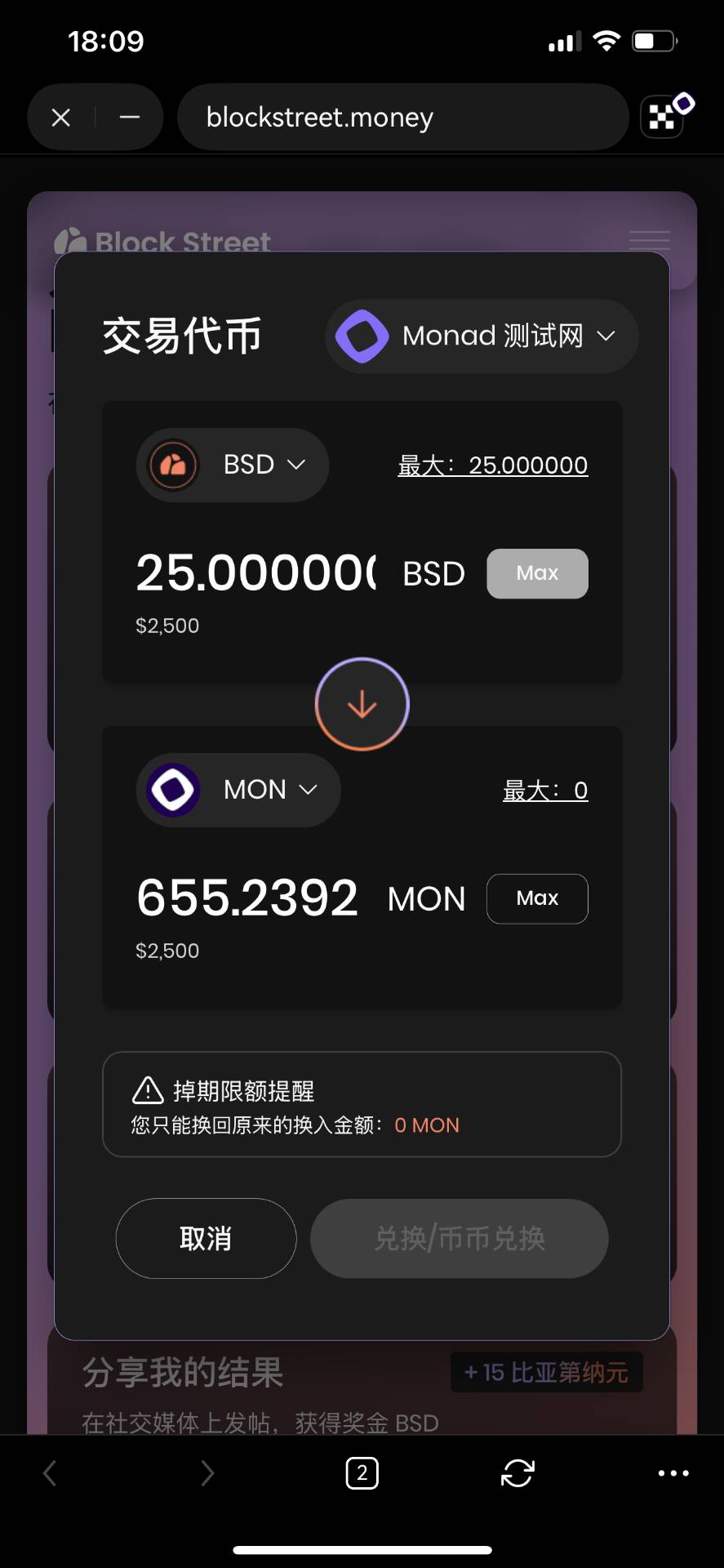 复制链接欧易钱包打开，领25个测试网空投，10月14号开盘



71 / 作者:无希望 / 