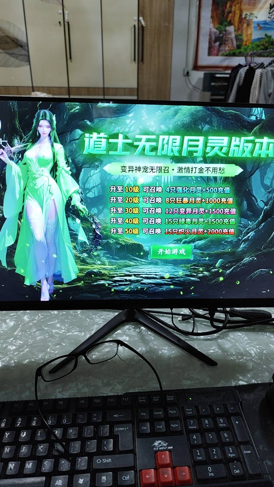 每天早上7:30起床，洗漱吃个早饭，把设备整理好，8点左右薅羊毛到11点左右下机，然后44 / 作者:百味人666 / 