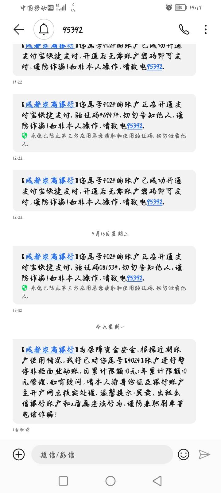 老哥们忘接电话给我摁头了

11 / 作者:马克菠萝不马克 / 