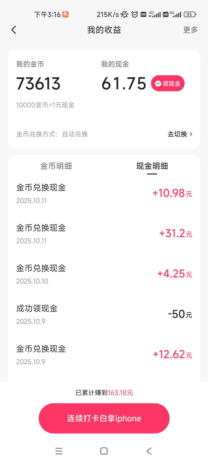 ks极速版看广大猫

14 / 作者:茶然 / 