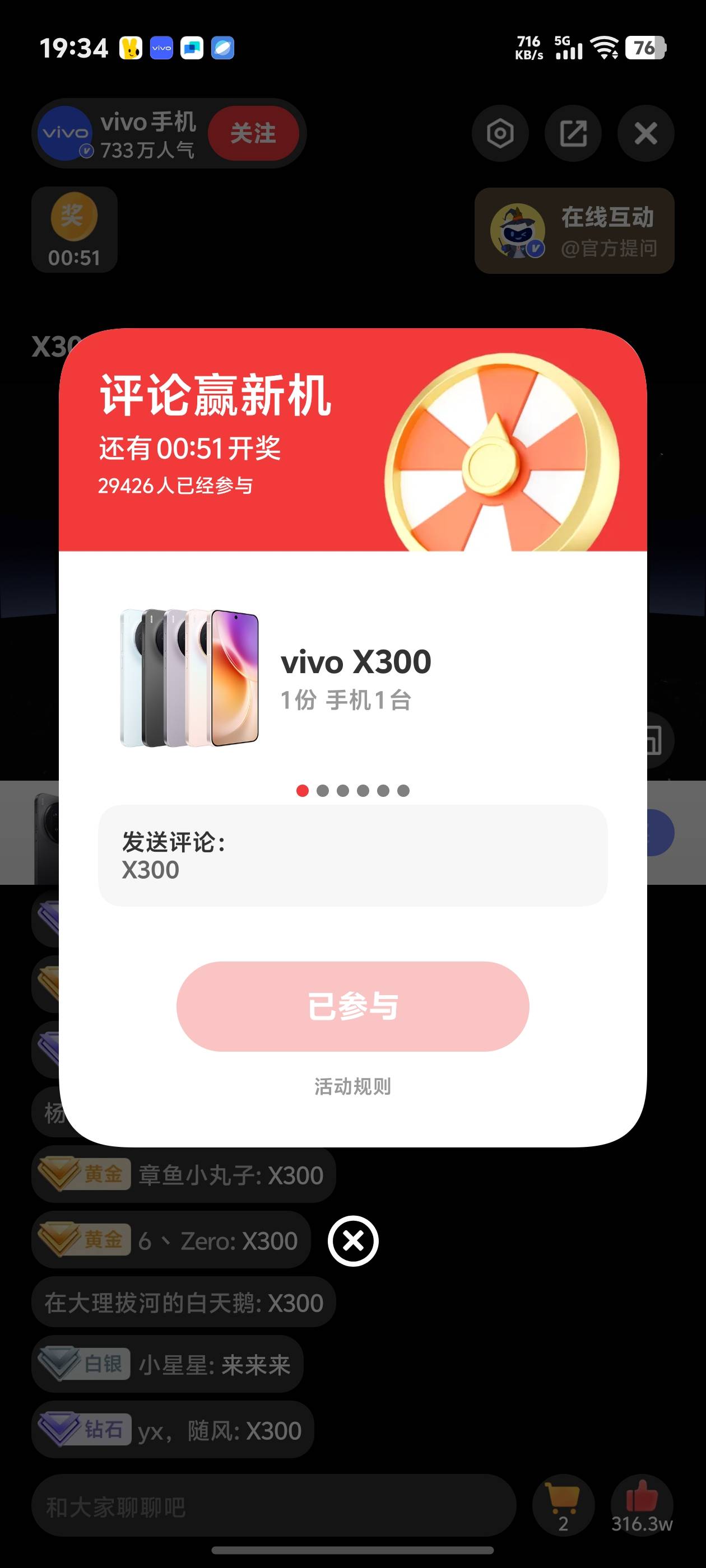 哇靠，这是中了？


75 / 作者:中国龙佛吕布 / 