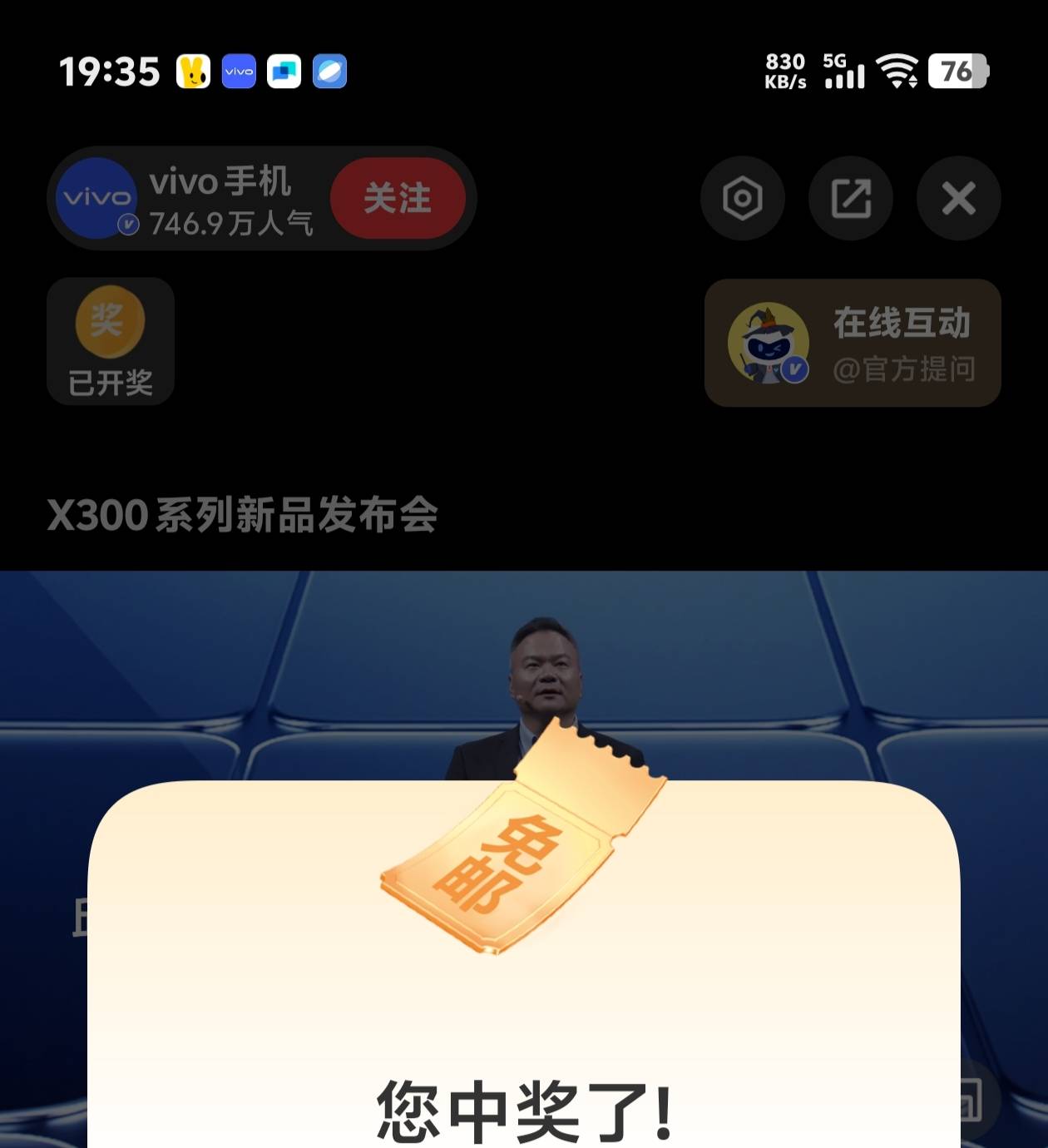哇靠，这是中了？


89 / 作者:中国龙佛吕布 / 