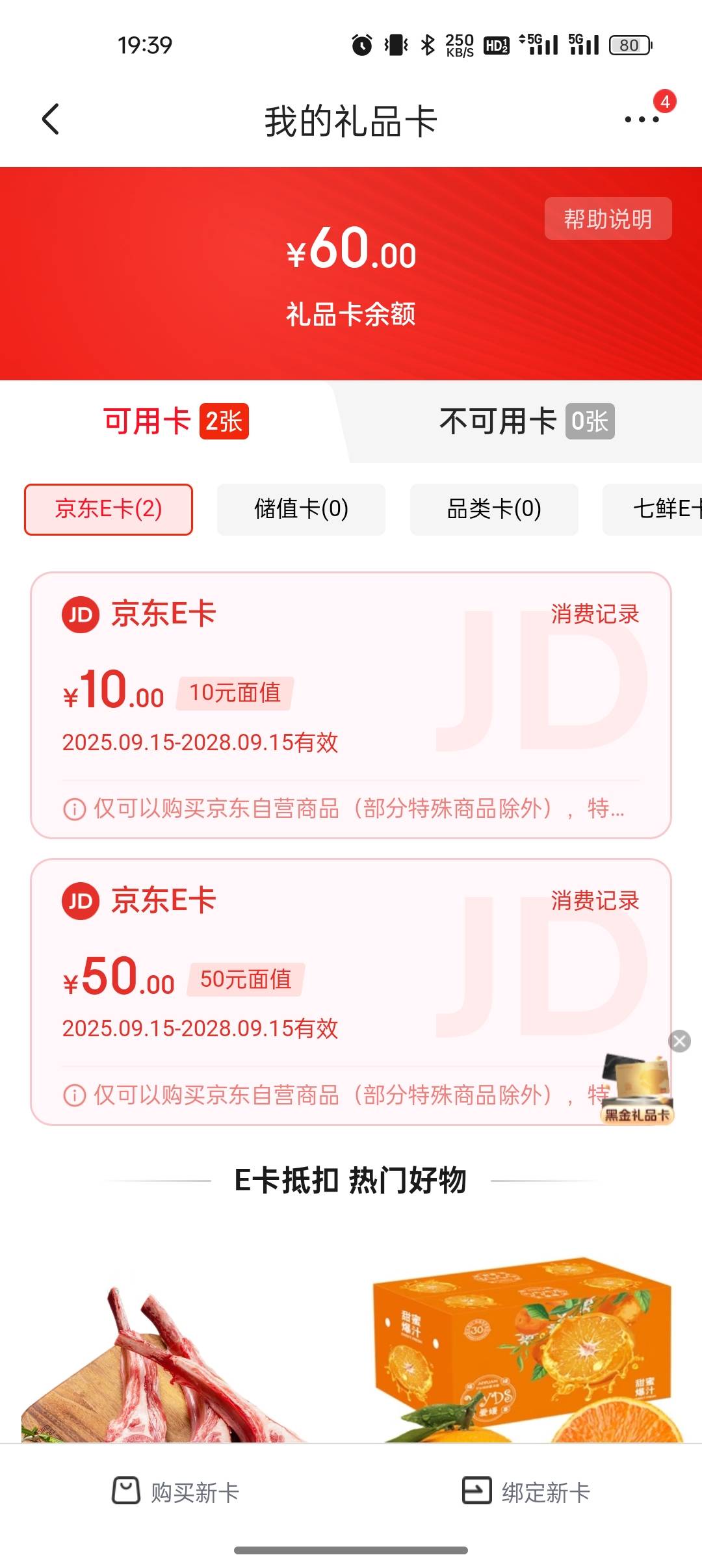 7.5，有老哥需要吗

17 / 作者:奥恩次 / 