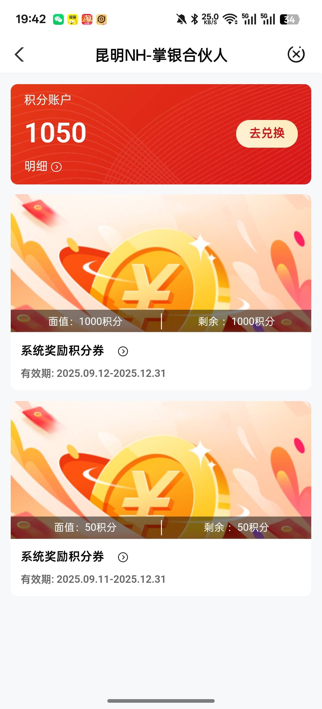 为啥没加分，


41 / 作者:知鸟2026 / 