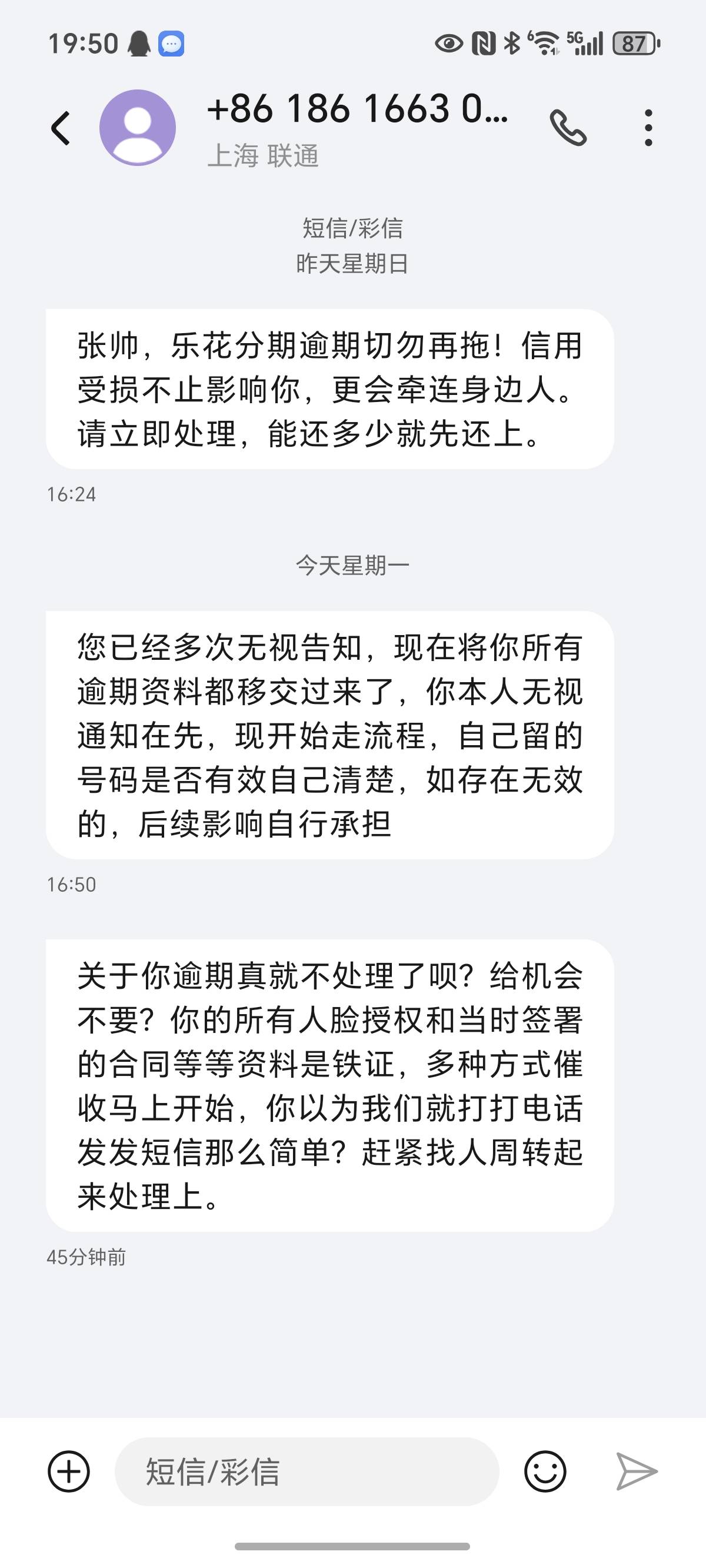 分期乐购物额度，给我装上了，cnqj

83 / 作者:封神之战哇 / 