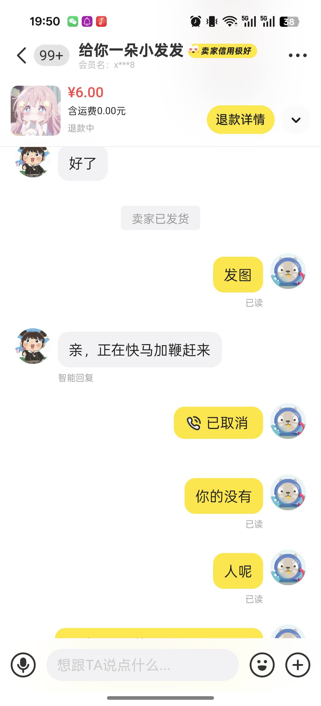 这种要怎么搞他云南骗头





13 / 作者:还真就攻击 / 