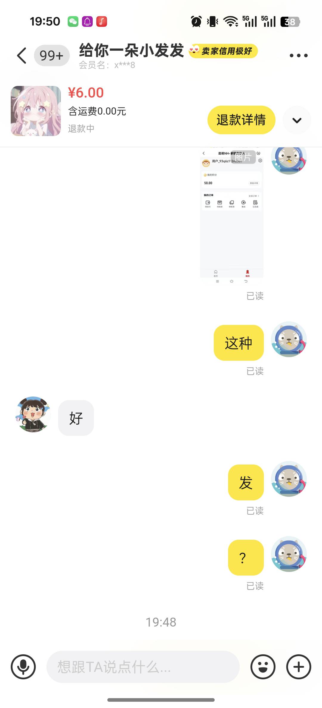 这种要怎么搞他云南骗头





80 / 作者:还真就攻击 / 