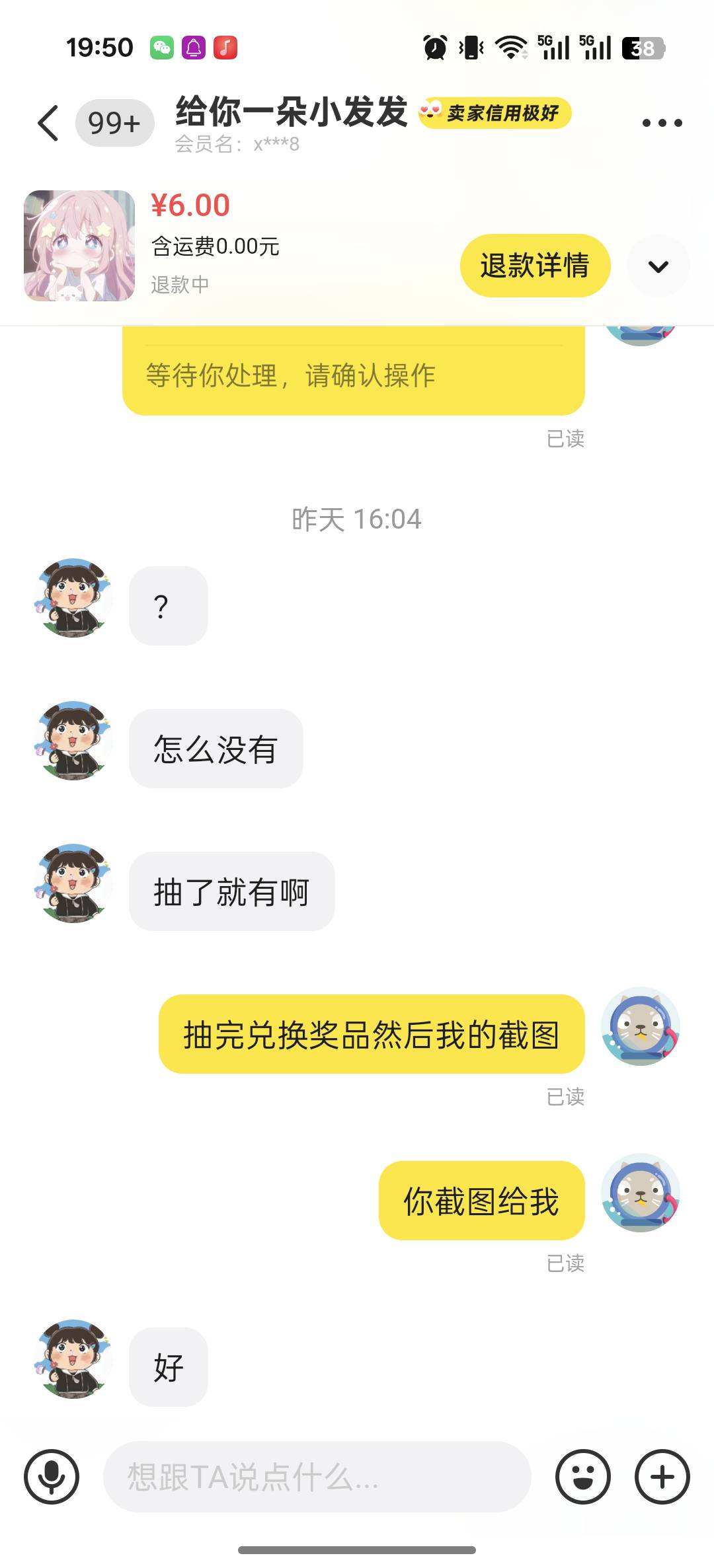这种要怎么搞他云南骗头





43 / 作者:还真就攻击 / 