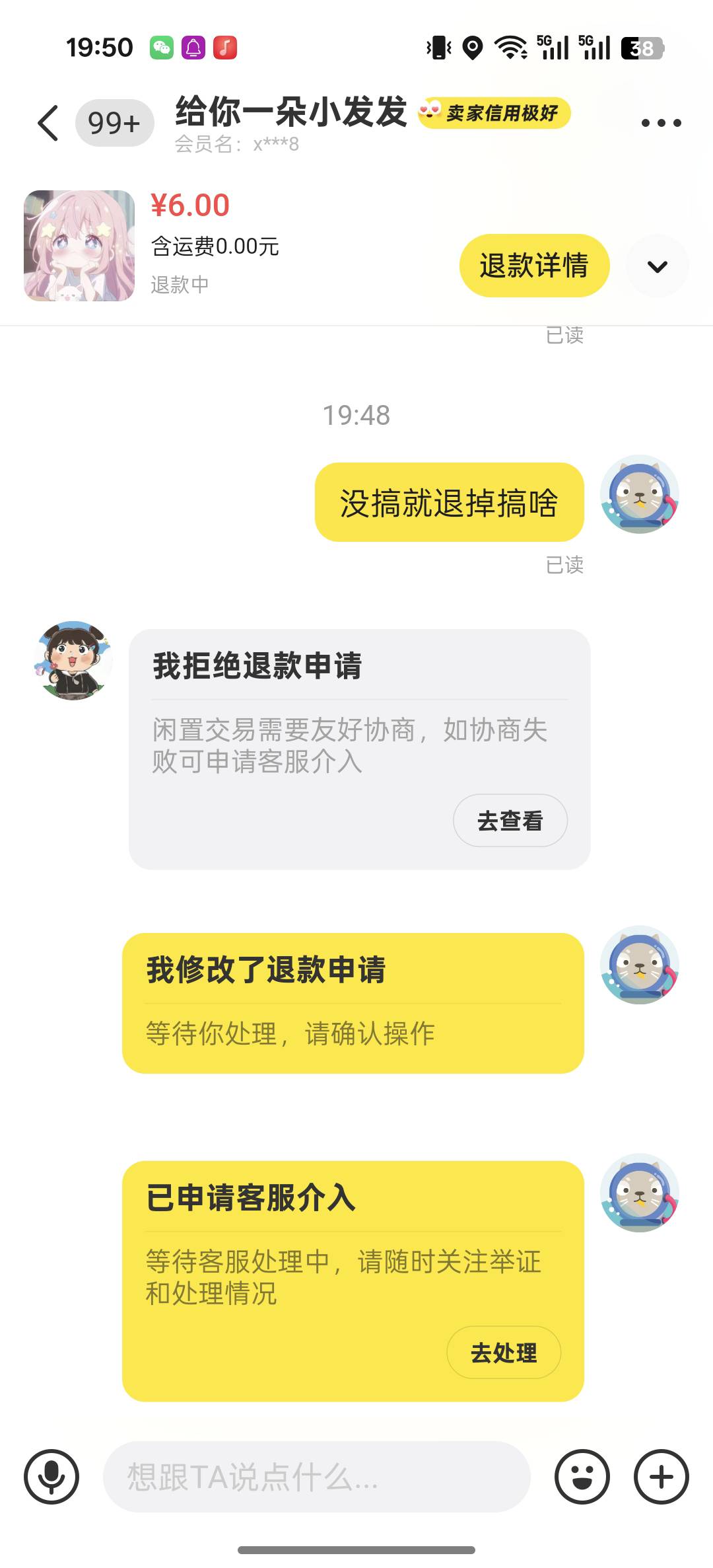 这种要怎么搞他云南骗头





92 / 作者:还真就攻击 / 
