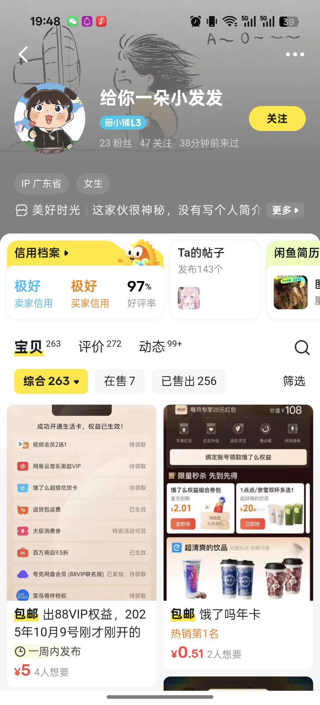 这种要怎么搞他云南骗头





17 / 作者:还真就攻击 / 
