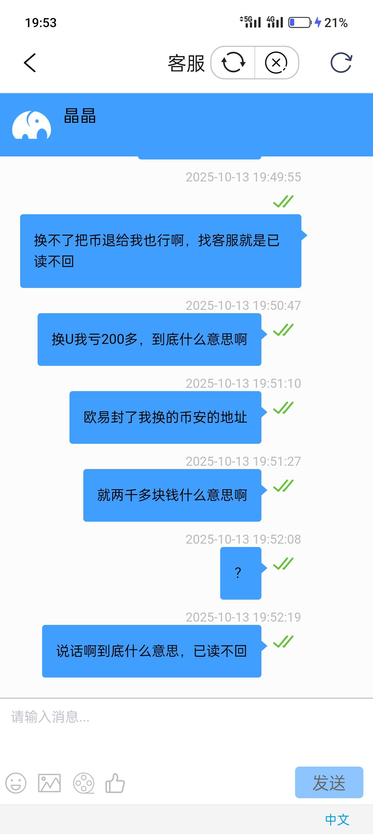这也能黑，换U给我黑掉

40 / 作者:kim哥哥 / 