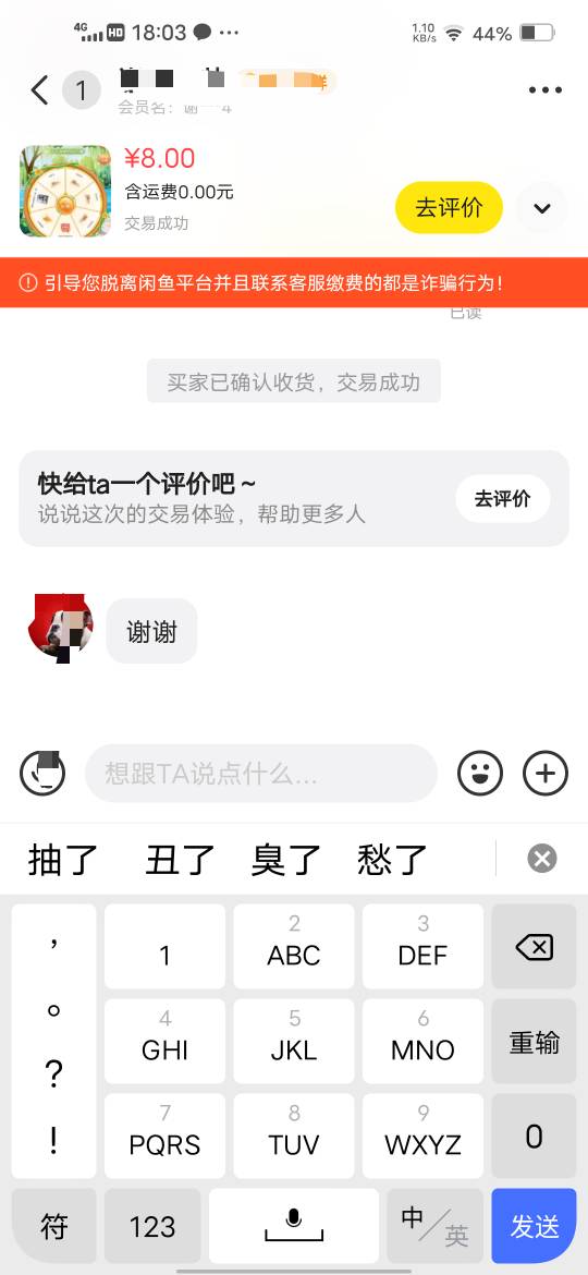 我是8出的，还好出的早，10出怎么敢的？


63 / 作者:挂壁哥 / 
