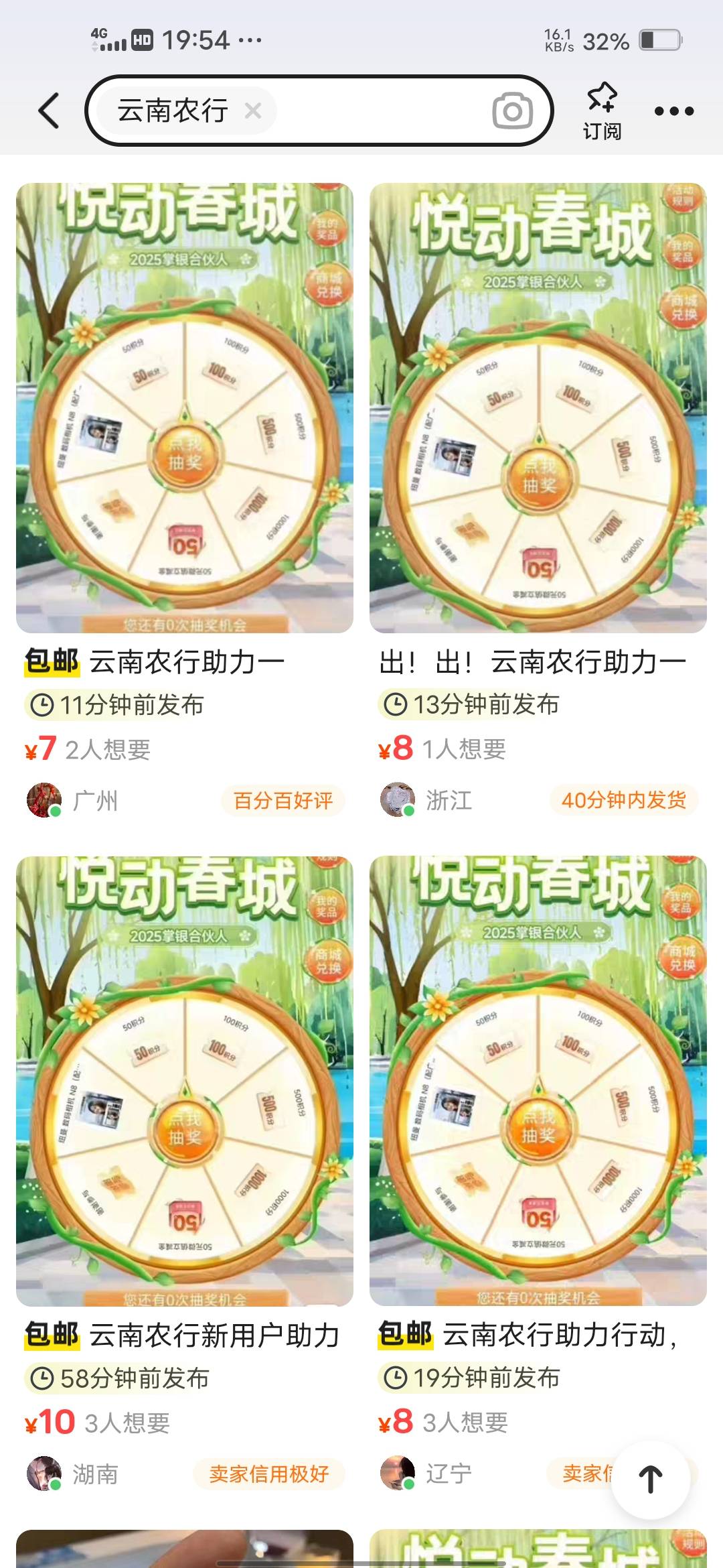 我是8出的，还好出的早，10出怎么敢的？


99 / 作者:挂壁哥 / 