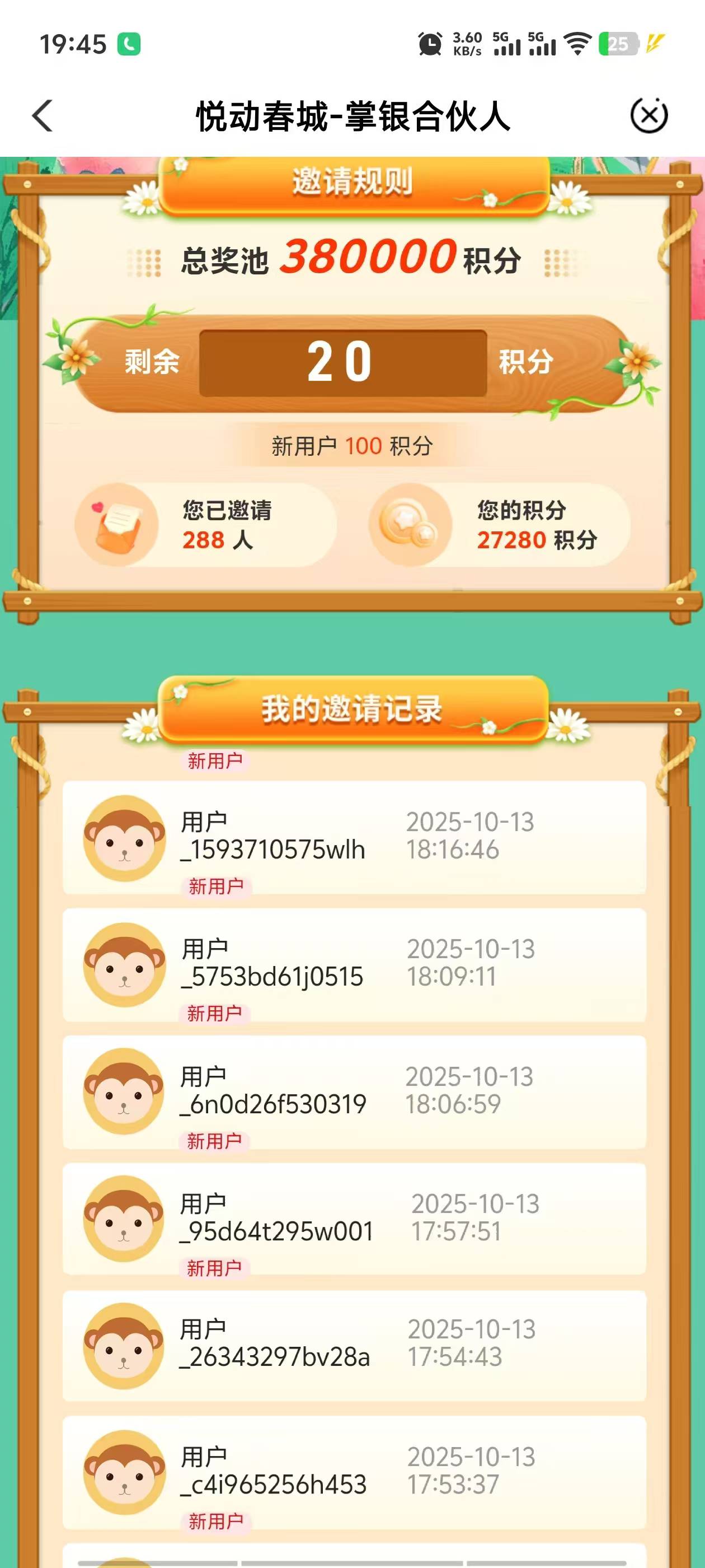 这是哪个大神

43 / 作者:卡轩 / 