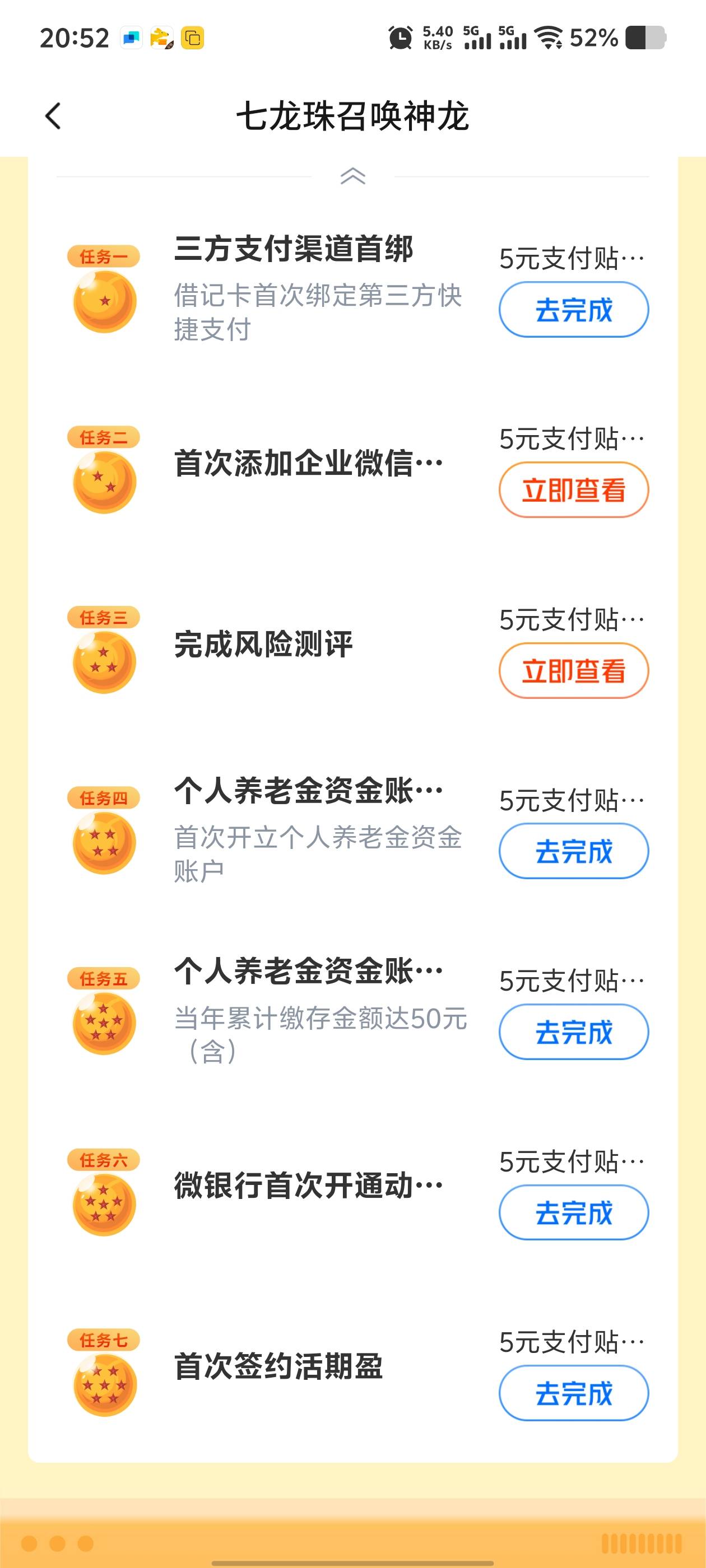 好多完成不了，搞鸡毛

47 / 作者:九江哦哦哦 / 