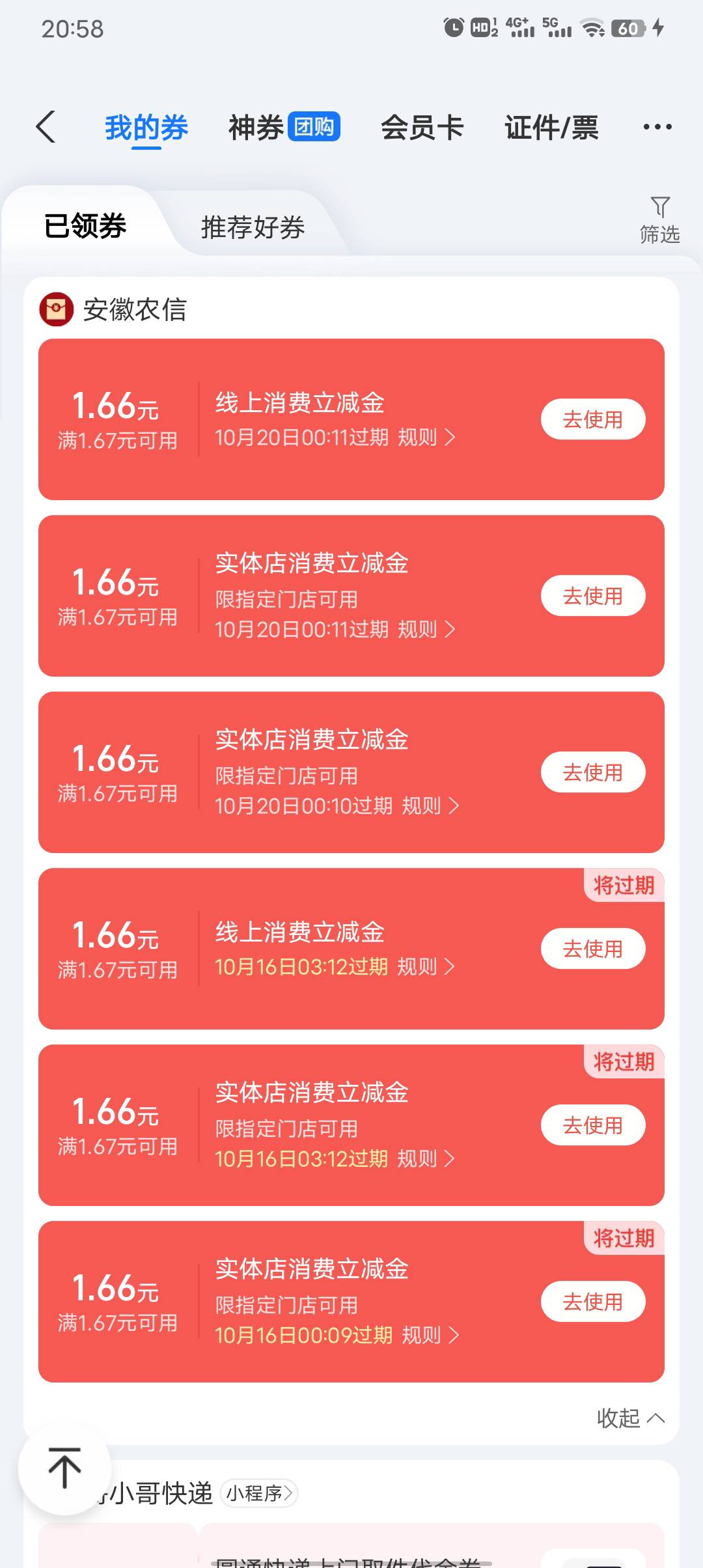 怎么t啊，来个帮忙给2

51 / 作者:初一email / 