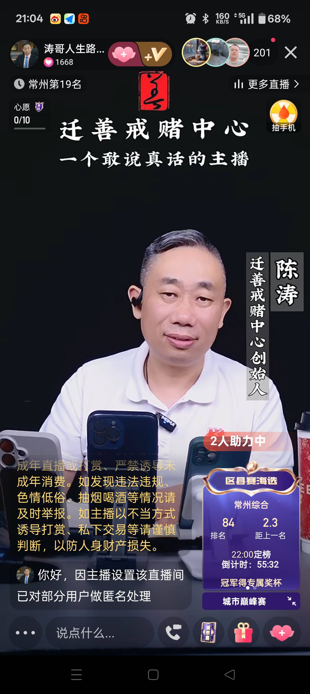 空闲多看看涛哥

83 / 作者:痴情111 / 
