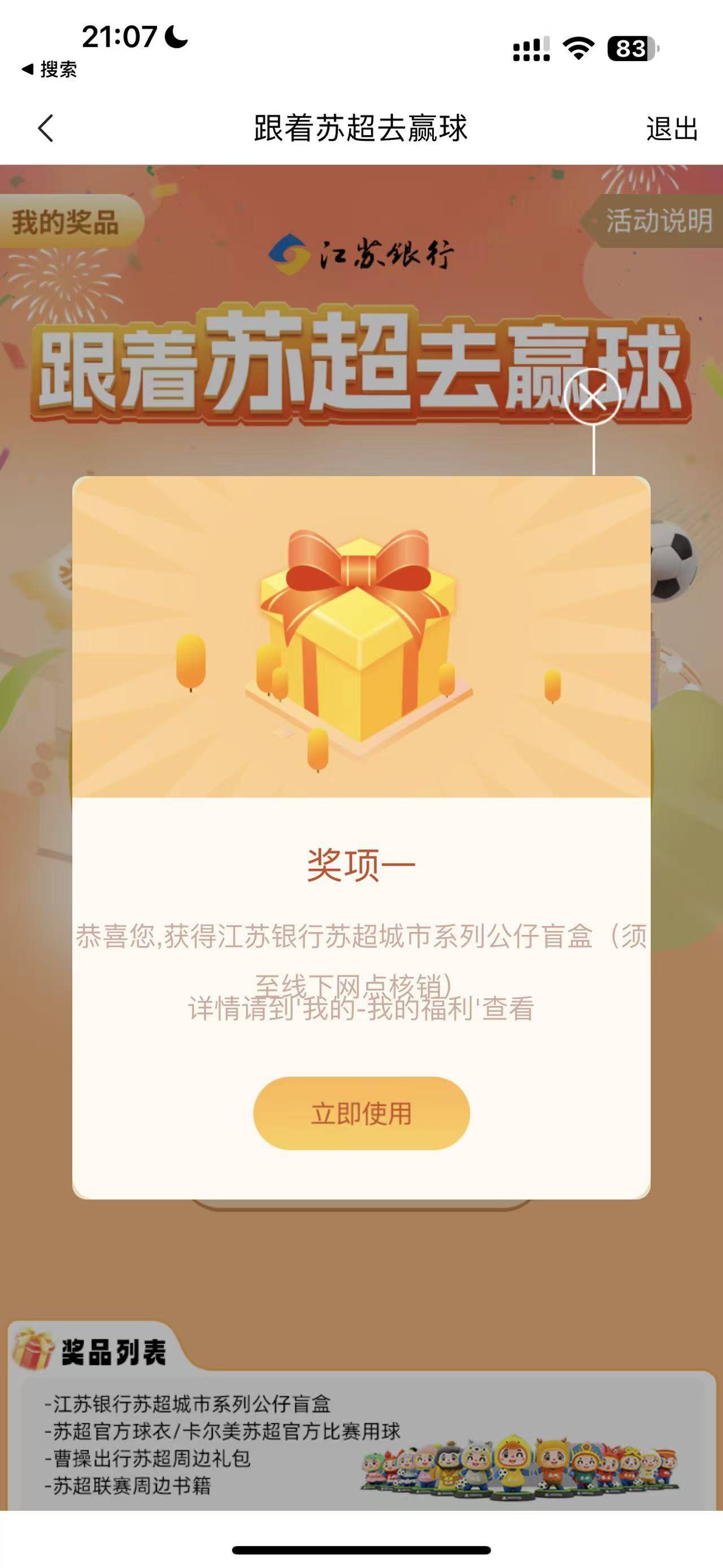 是这个吗，老哥，刚中

33 / 作者:海角面试官达濠 / 
