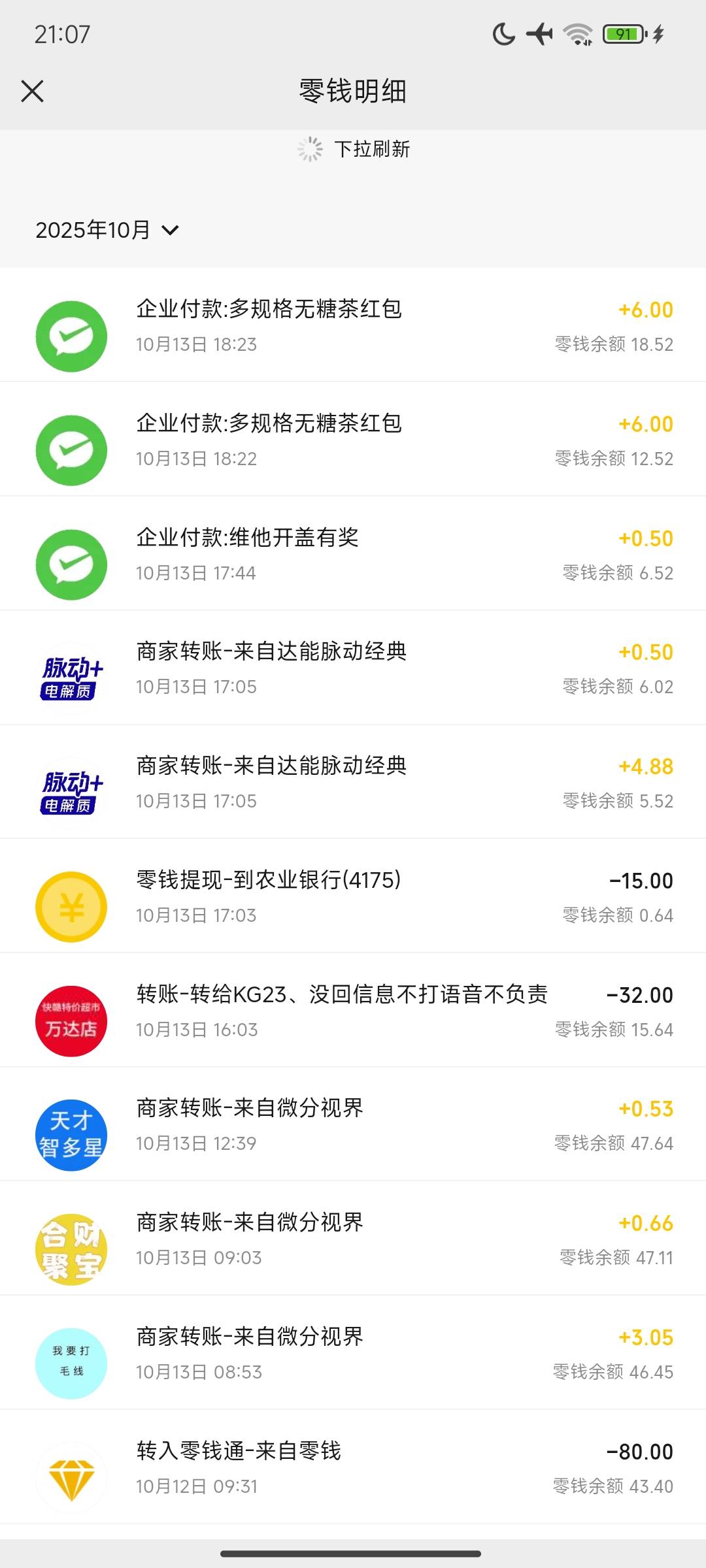 以后还是少玩吧43.89的本，共扫了61润了17




52 / 作者:崔行舟 / 