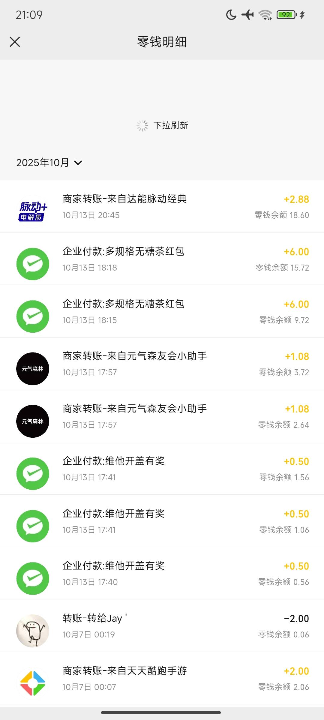 以后还是少玩吧43.89的本，共扫了61润了17




48 / 作者:崔行舟 / 