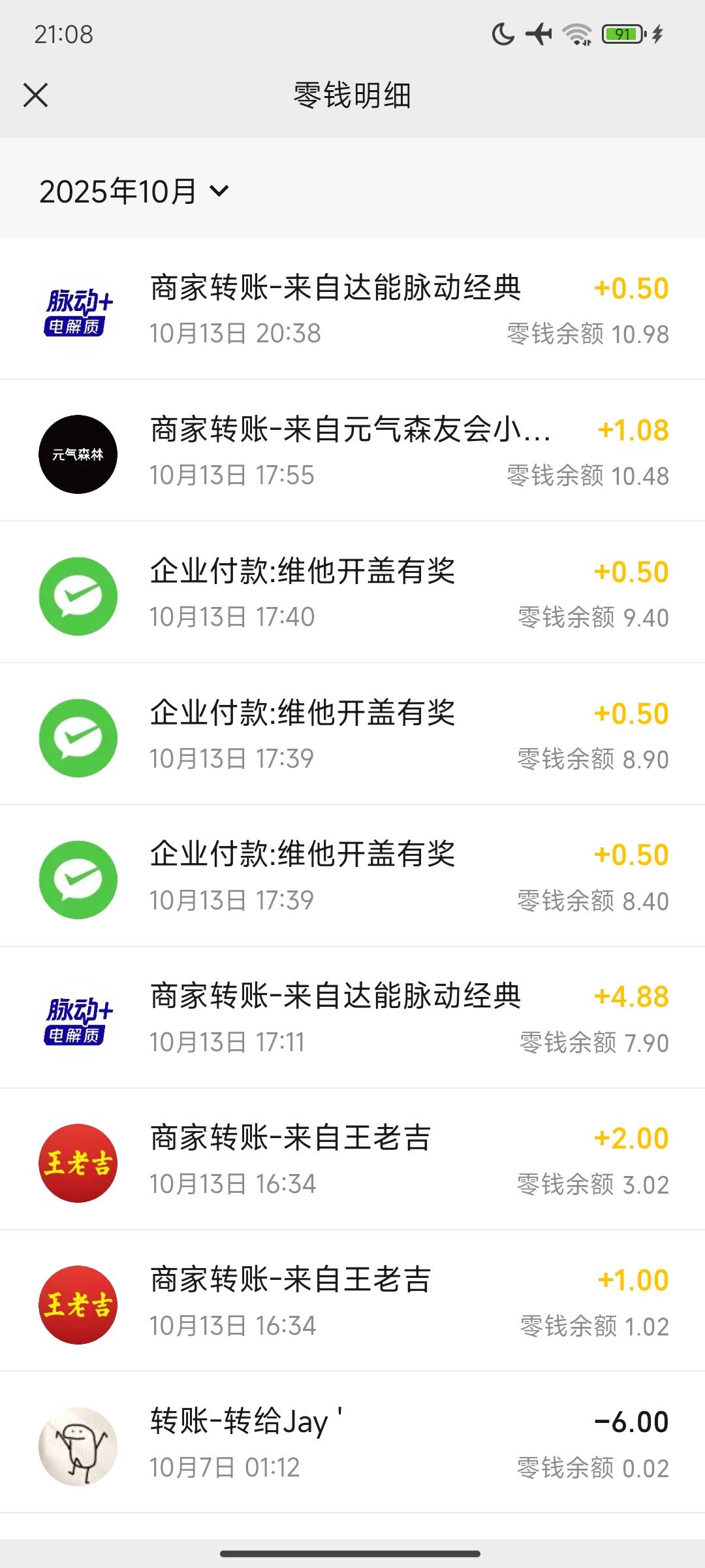 以后还是少玩吧43.89的本，共扫了61润了17




21 / 作者:崔行舟 / 