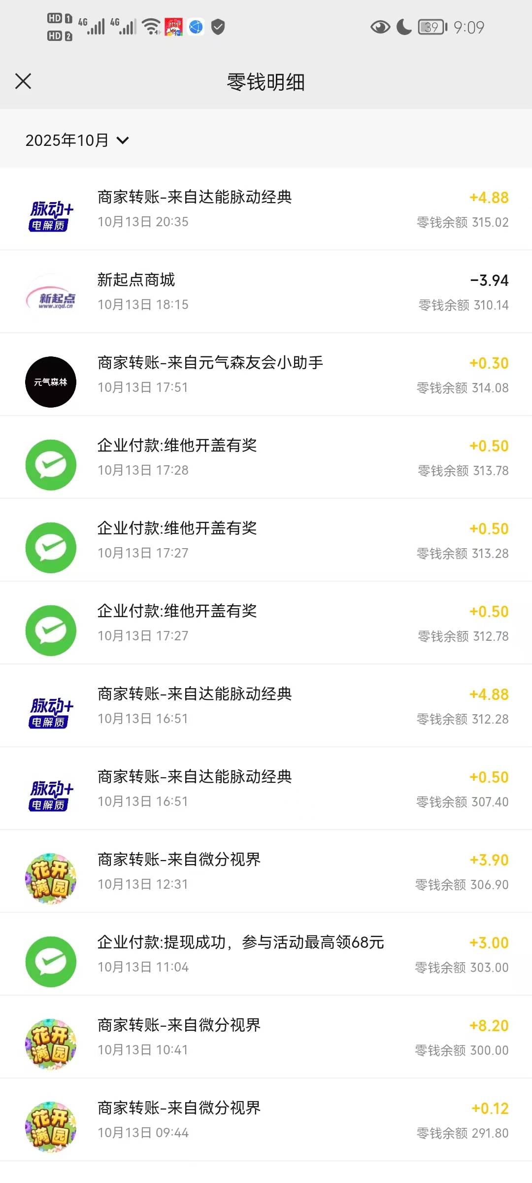 以后还是少玩吧43.89的本，共扫了61润了17




87 / 作者:崔行舟 / 