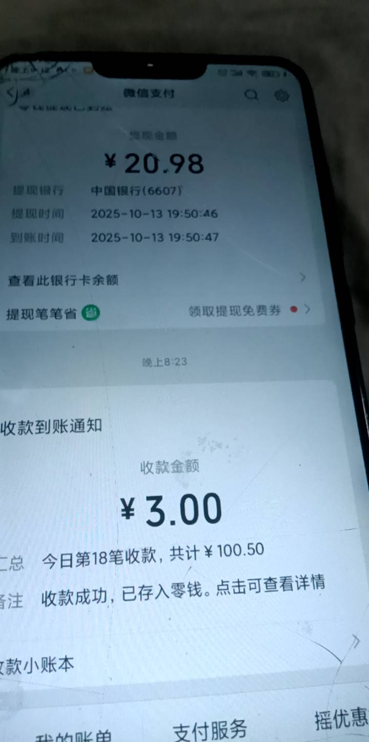 今天也算破百了，太lg了，三个才这么点


87 / 作者:华子拍华子 / 