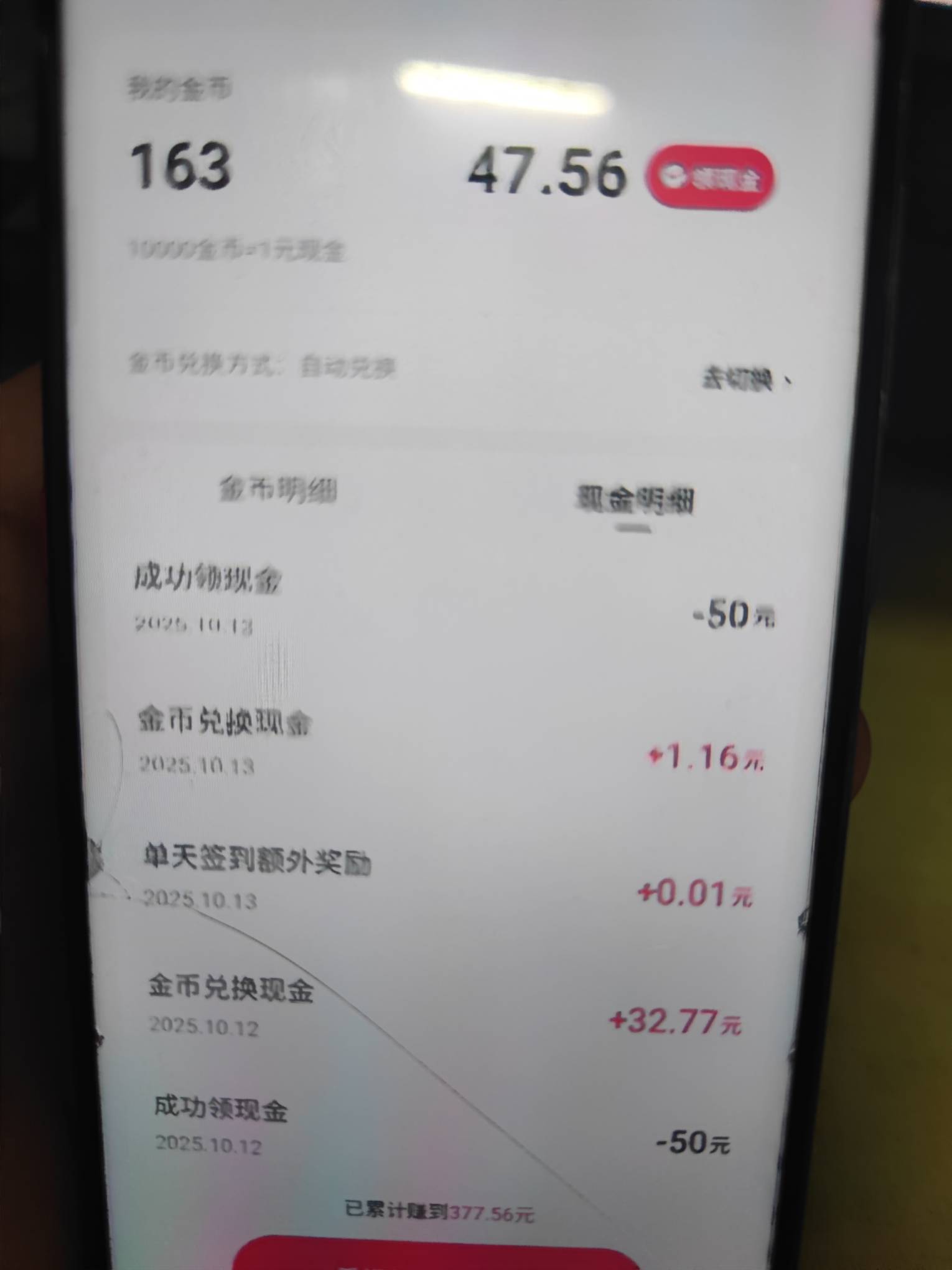 ks极速版看广大猫

52 / 作者:茶然 / 