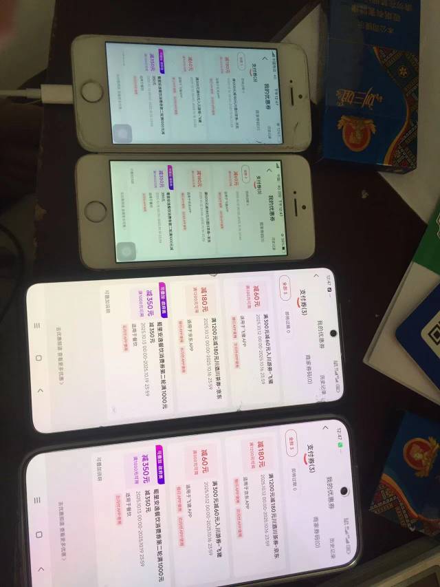 舒服，一张券200毛，报名感觉是大概率中，破零


20 / 作者:曾经遗忘的角落 / 