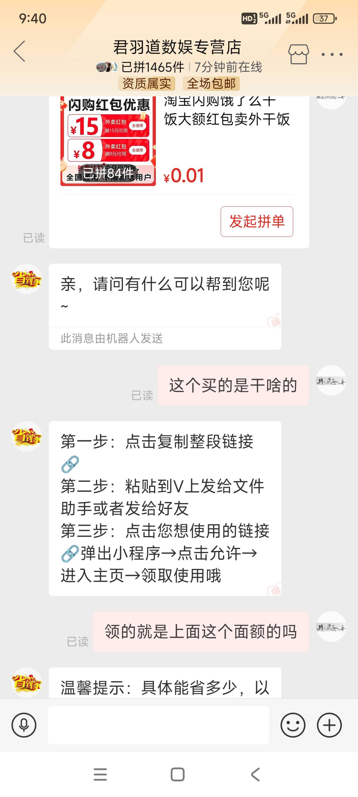 这种买的最大的是几毛，有老哥买过没有

16 / 作者:就怕你不下款 / 
