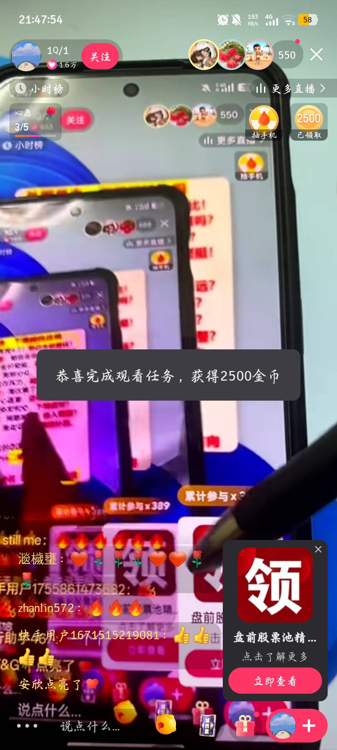 还是炒股直播间金币稳

7 / 作者:芙蓉王源 / 