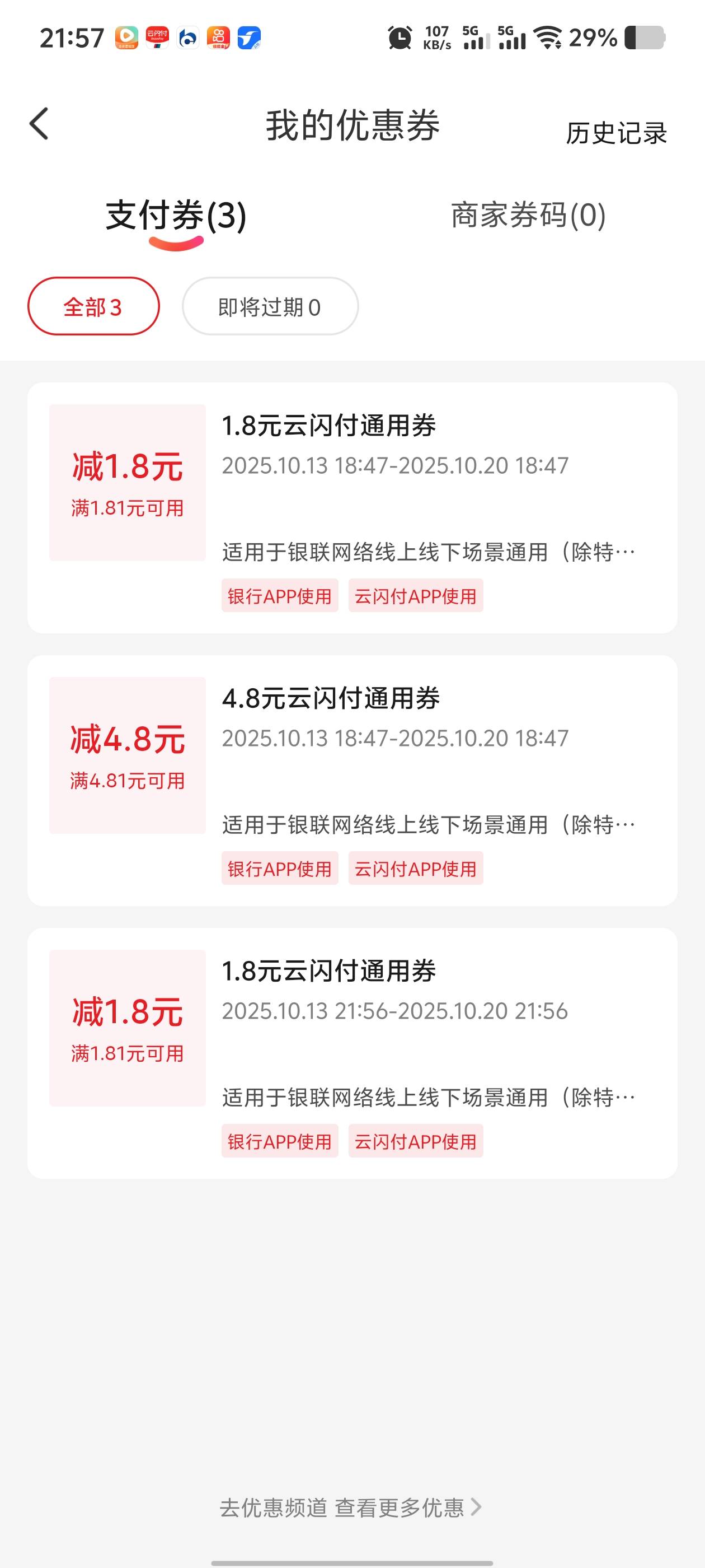 又白弄了

69 / 作者:九江哦哦哦 / 