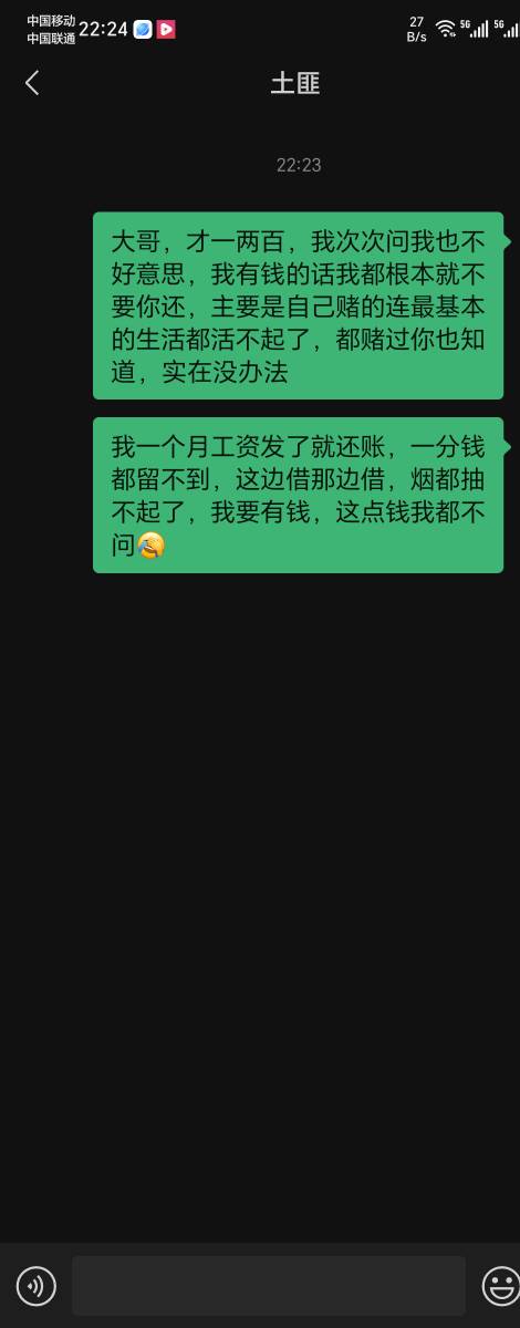 输的没办法咯，同村的，有钱也不还我，我天天饿肚子，我知道他是那种有钱不还的人，我63 / 作者:搬砖哥 / 