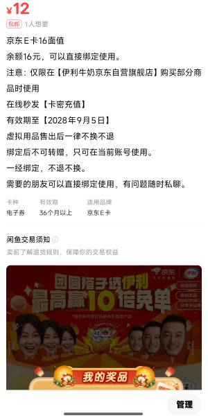 上次伊利16的E卡，上12秒出

96 / 作者:峡谷对掏 / 
