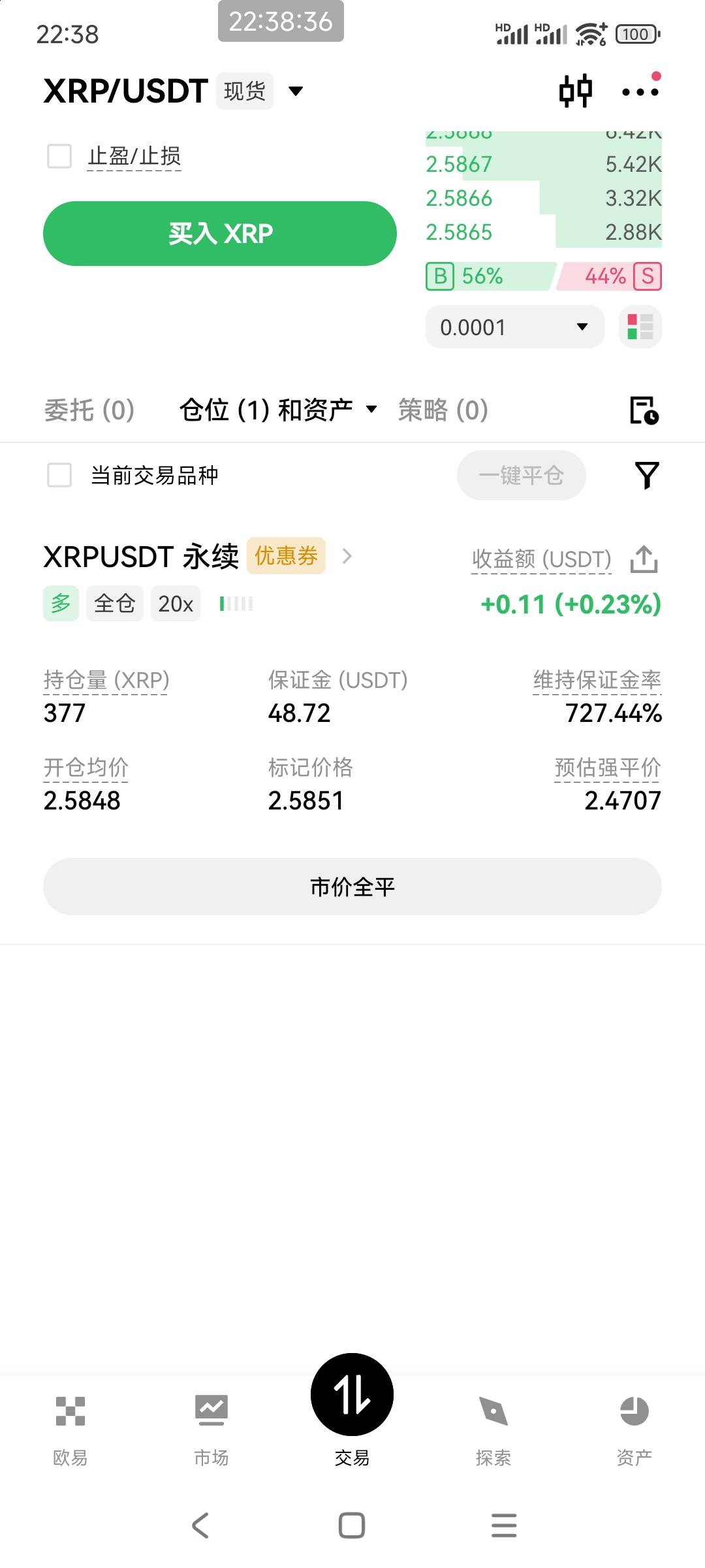 欧体合约体验券，是要手动平仓吗，收益额到多少算是有盈利啊，完全不懂

76 / 作者:谁也别问. / 