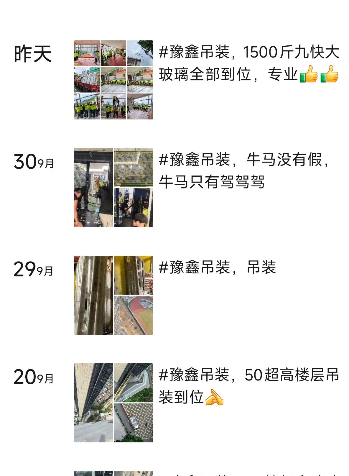 昨天干活伤到腰了，今天躺了一天动都动不了，下午去医院看了一下说很严重

71 / 作者:天空之城@ / 