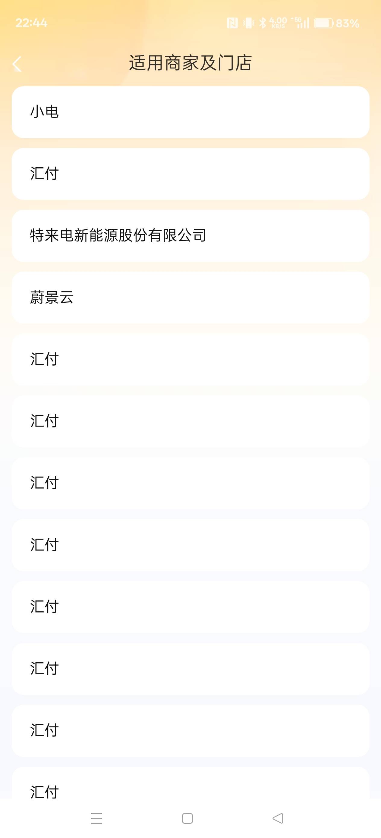 支付宝领的这个是废券啊

12 / 作者:电竞经理回电 / 