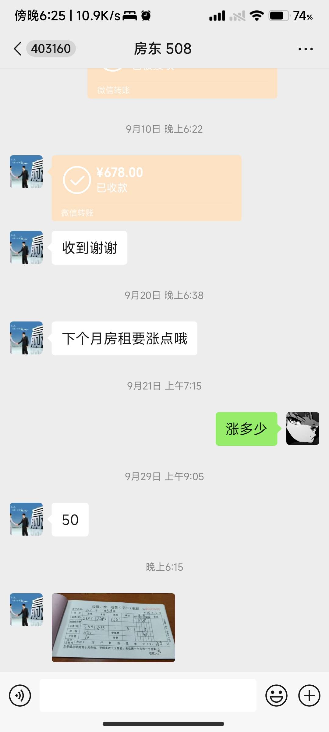 老哥们 身上还有12万了 房租也涨价 躺平成本越来越大未来何去何从


83 / 作者:啦啦啦啦啦乖乖 / 