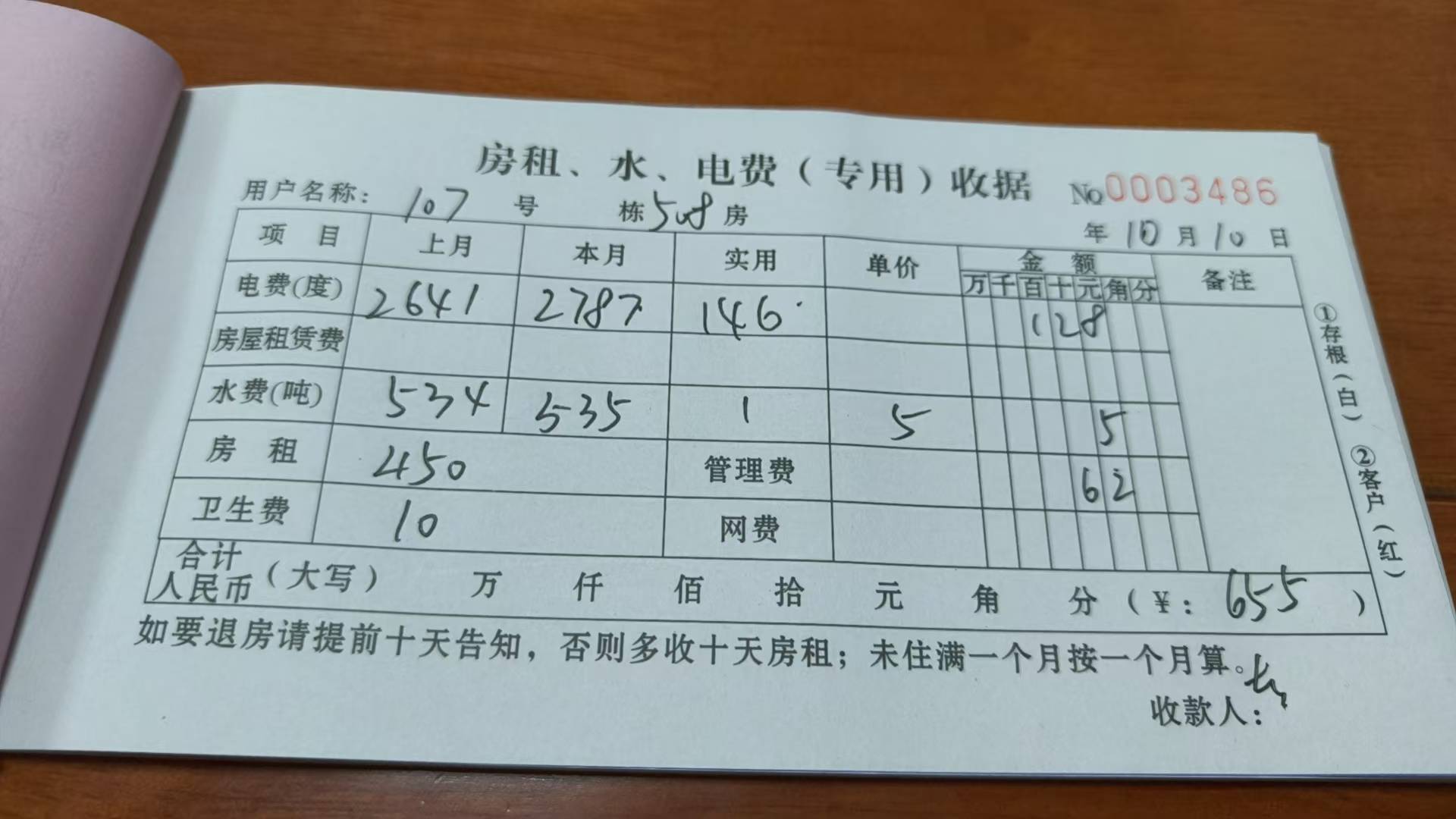 老哥们 身上还有12万了 房租也涨价 躺平成本越来越大未来何去何从


84 / 作者:啦啦啦啦啦乖乖 / 