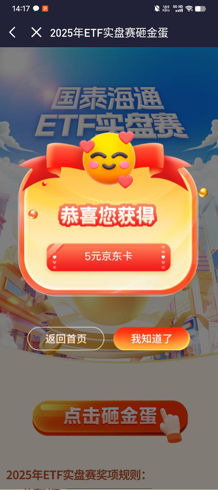 2个资金号搞完就10e卡。你们现在说50一个资金号？血亏90

55 / 作者:w60 / 
