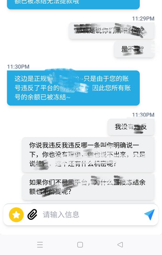 昨晚半夜才给老板认证给了150u，今天直接冻结了，老板哭晕厕所了

96 / 作者:痴情111 / 