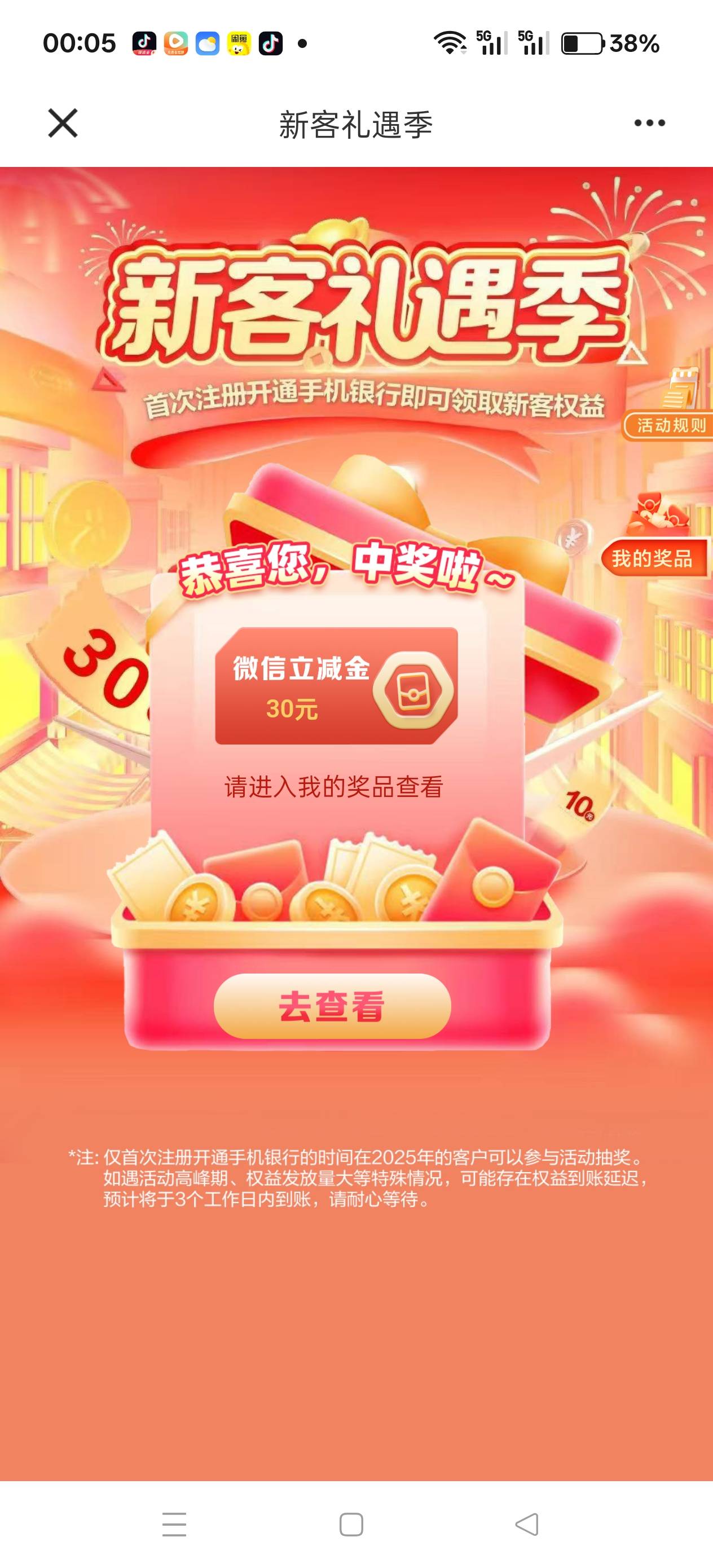 舒服了30立减到手

69 / 作者:南夏有木 / 