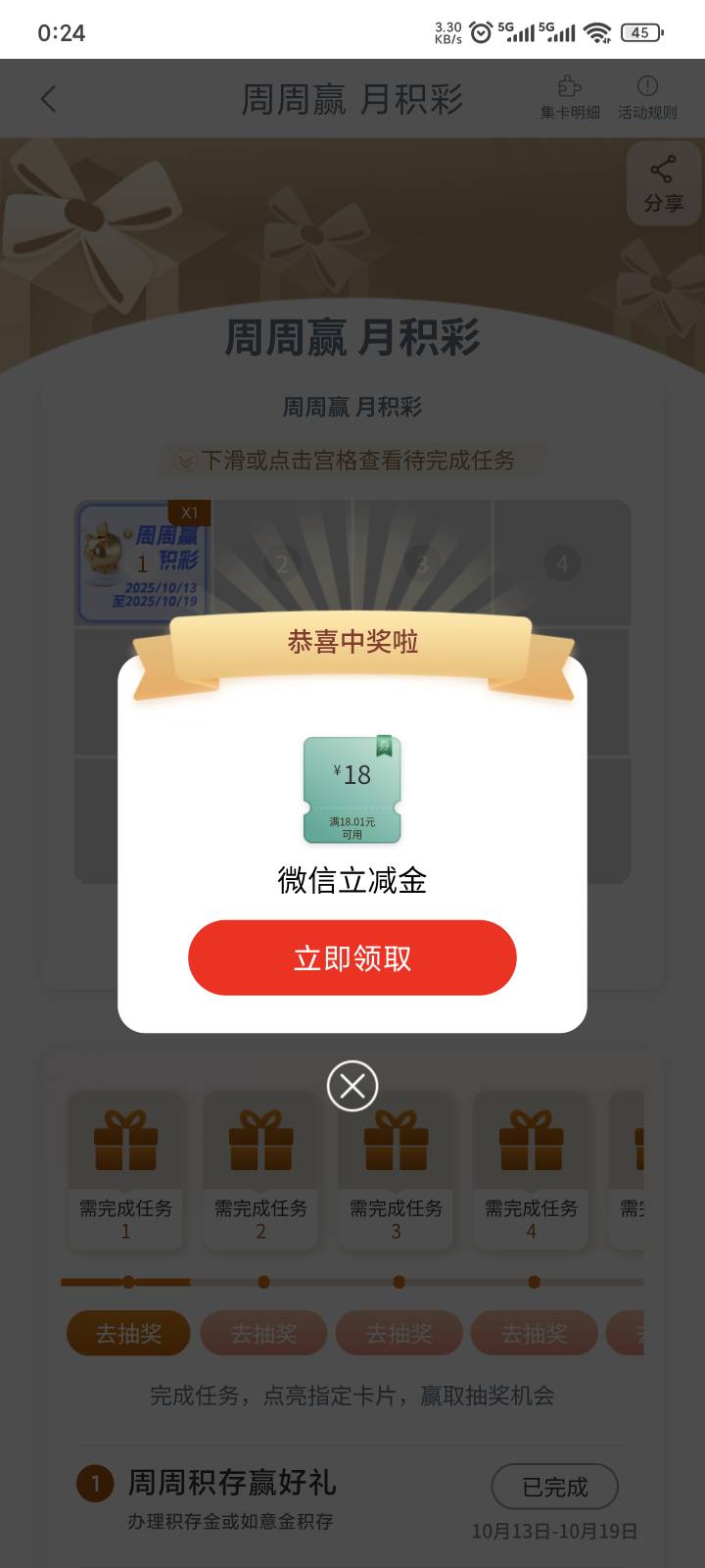 中18又没广州卡，害

6 / 作者:yuyu牛 / 