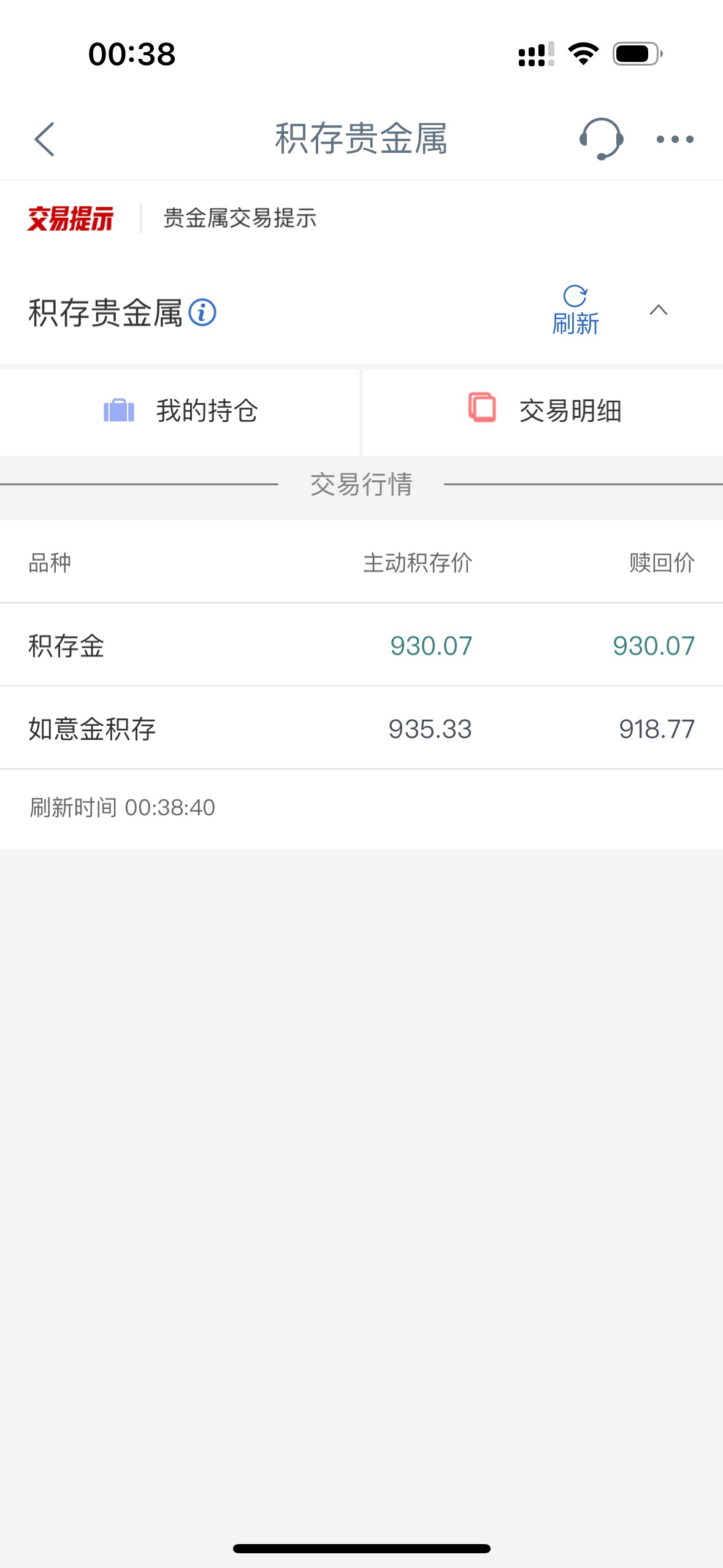 中18又没广州卡，害

63 / 作者:南谯区银花小区 / 