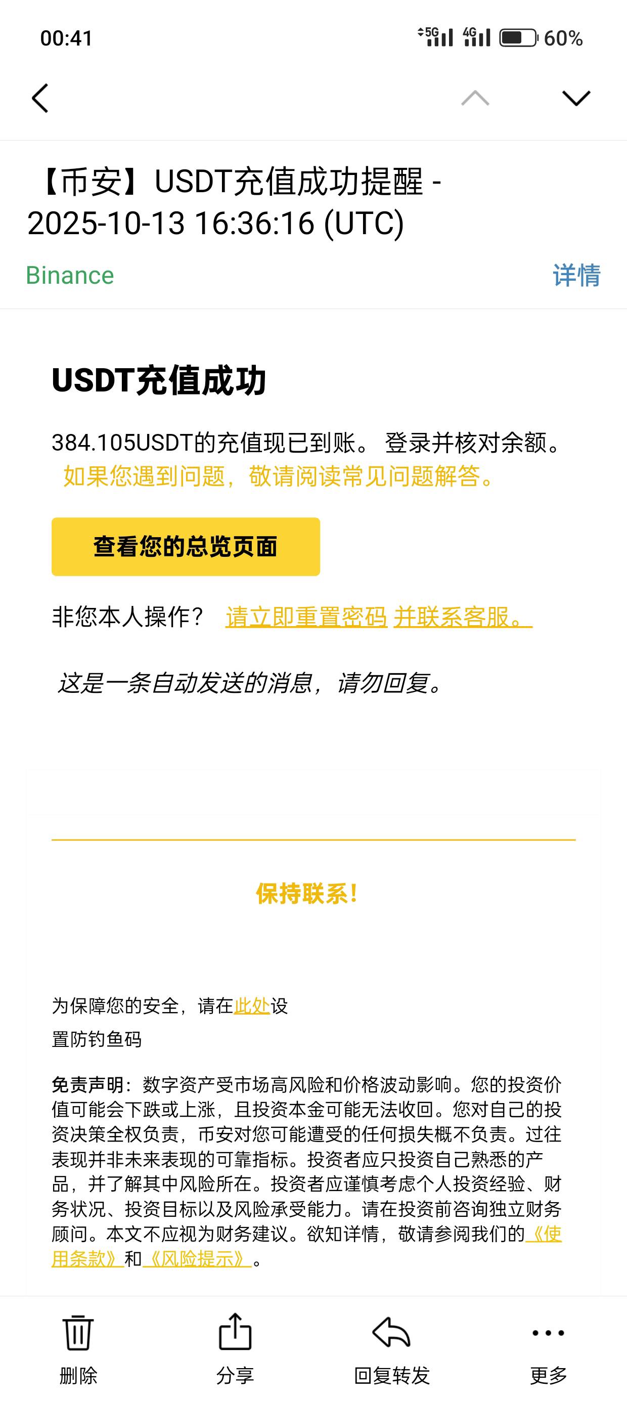 黑了我2.9k，还好又水了

75 / 作者:kim哥哥 / 