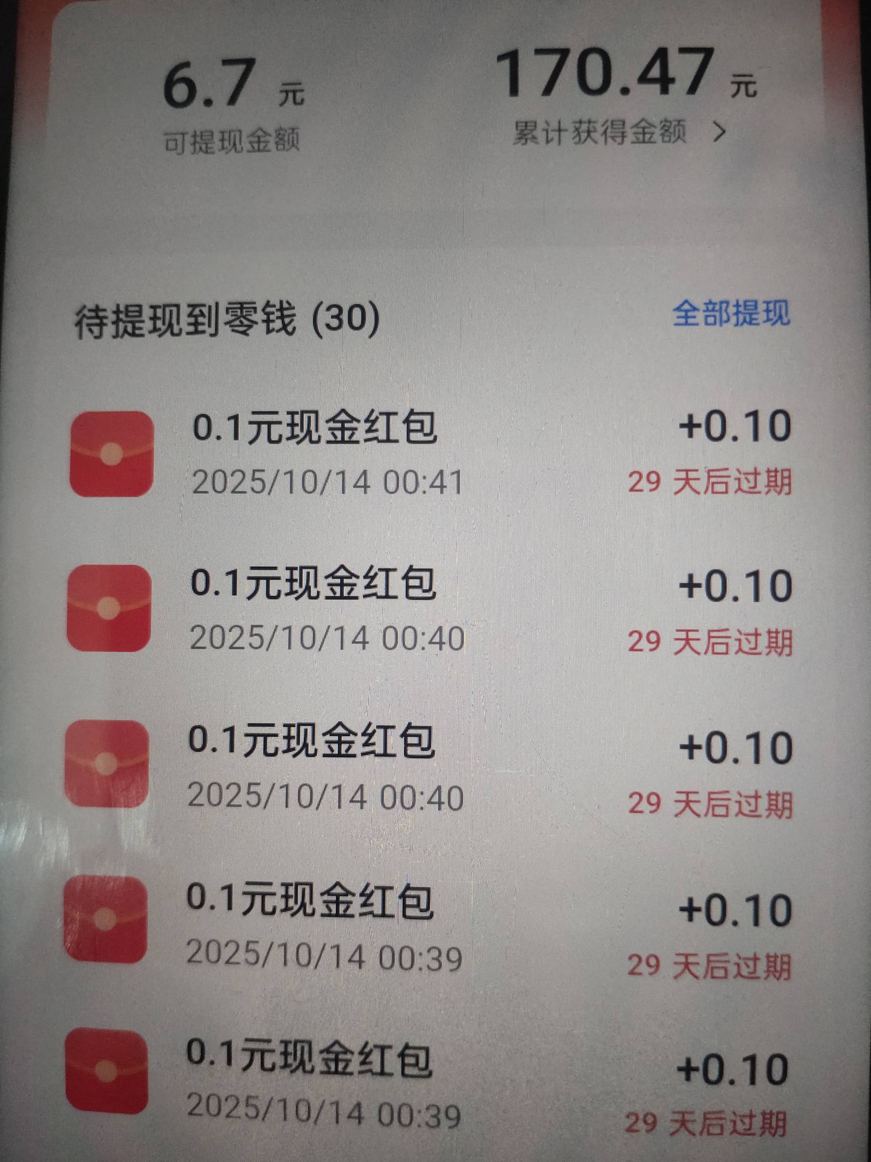oppo破零毛也越来越少，太难了

95 / 作者:罗云熙 / 